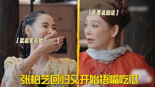 吃瓜爆料宁静,娱乐圈的“瓜王”揭秘