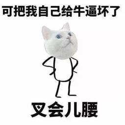 吃瓜潜质,揭秘网络热议背后的真相