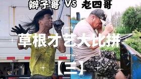 上帝吃瓜完整视频,一场视觉与味蕾的双重盛宴
