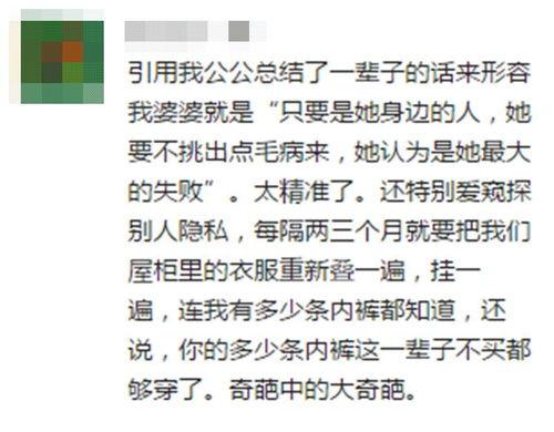 吃瓜吐槽寝室,揭秘校园生活那些事儿