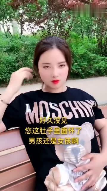 姐姐今天又吃瓜