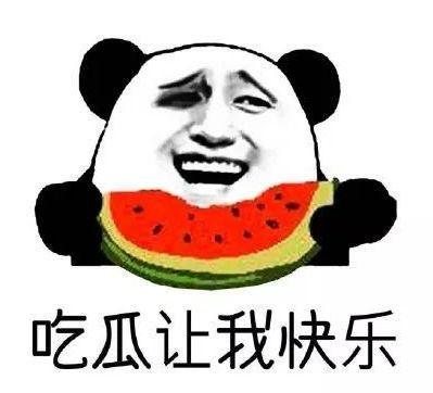 带娃吃瓜群众,亲子欢乐时光