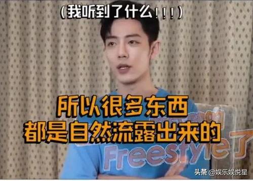 余生导演吃瓜,揭秘娱乐圈幕后风云