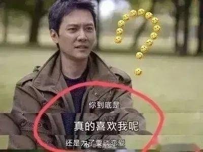 她直播算命吃瓜,揭秘网络红人的神秘魅力